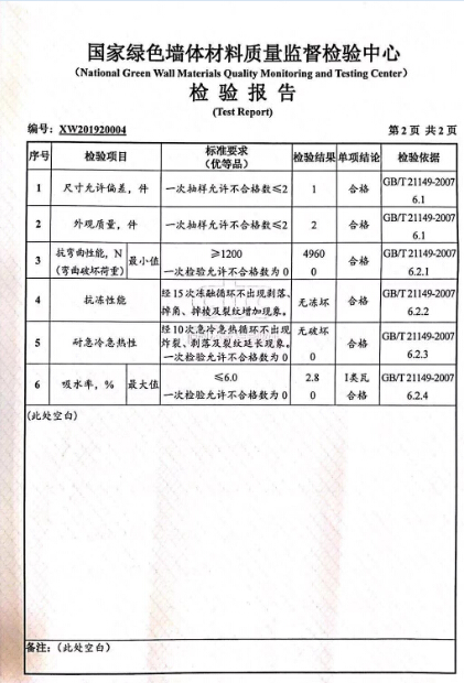 鱨
